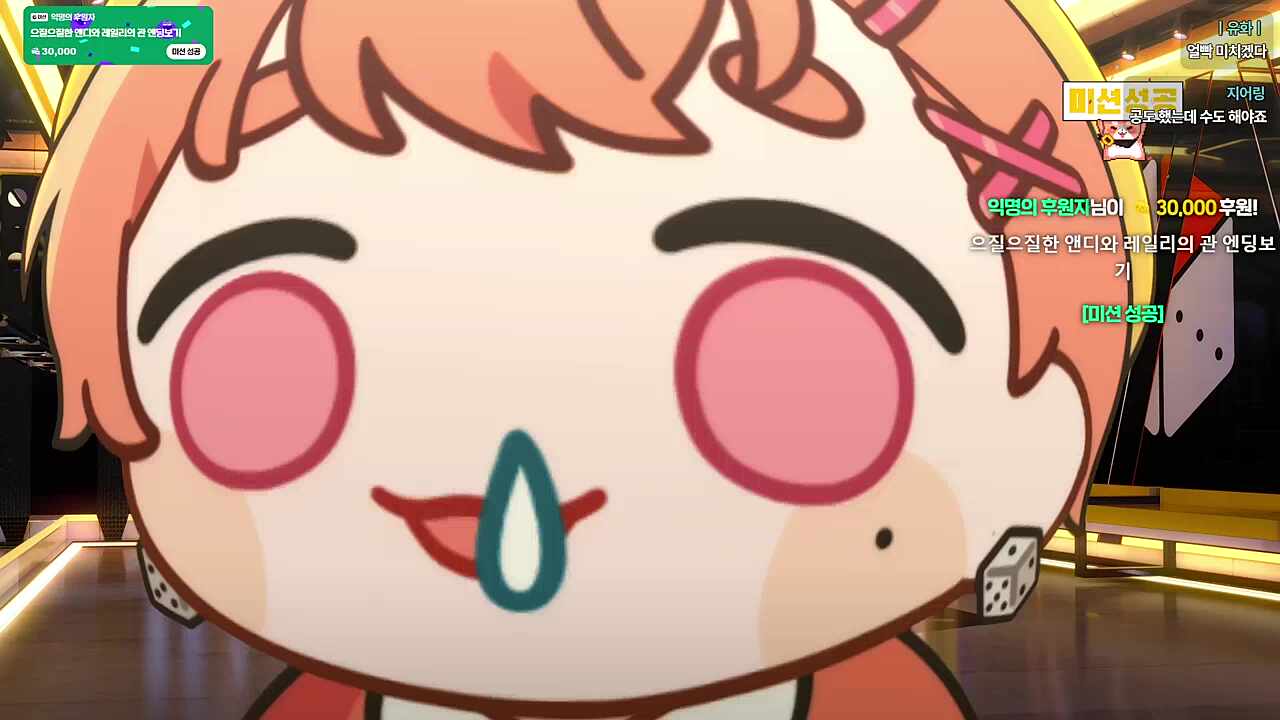 얼빡상태로 리액션 ㅋㅋㅋㅋㅋ