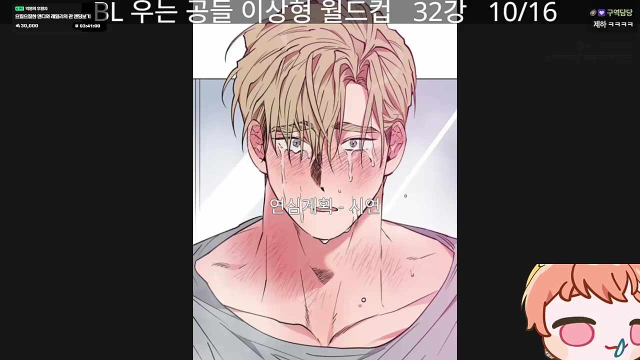 엄크같은 감크 ㅋㅋㅋㅋㅋ