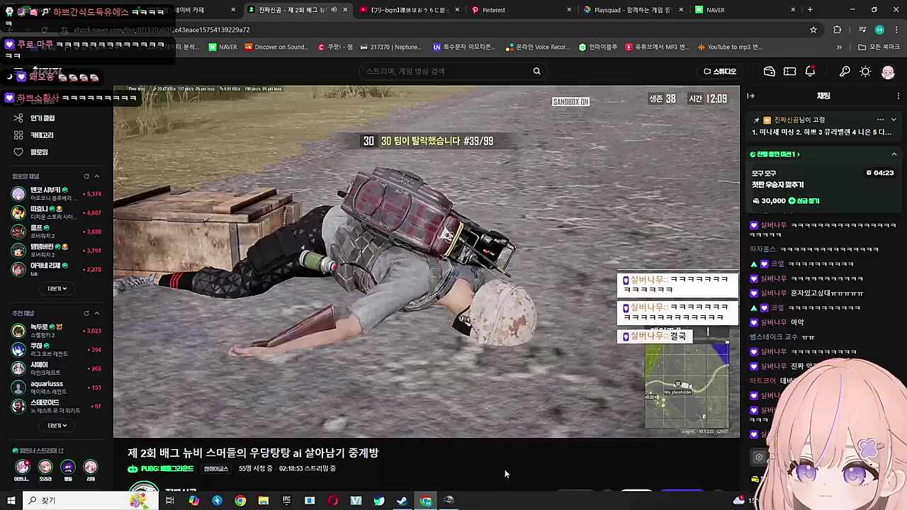 [AI 배그 살아남기] 오토바이 실족사