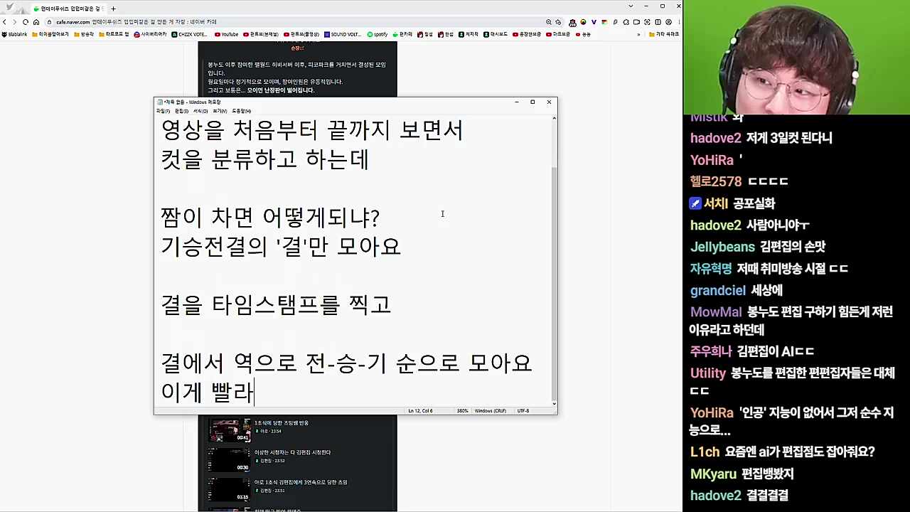 김편집컷편집편집팁