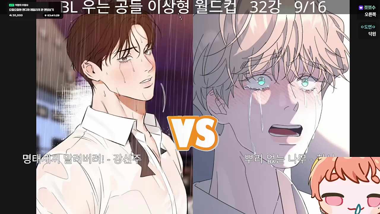 이 변태들아..🐹