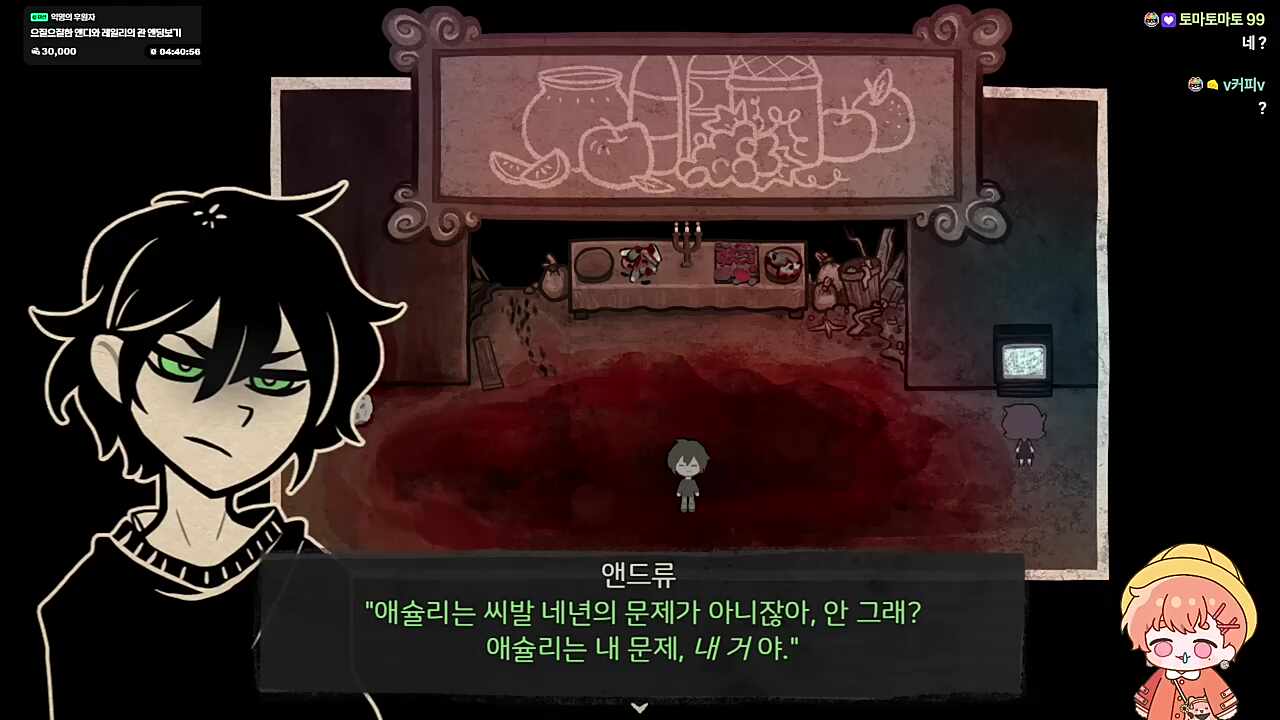 앤드류의 멘트에 놀란 햄린이 ㅋㅋㅋㅋㅋ