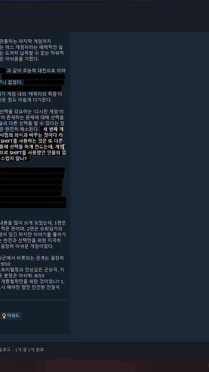 밤샌 차비