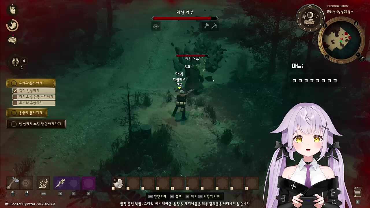죽었습니다