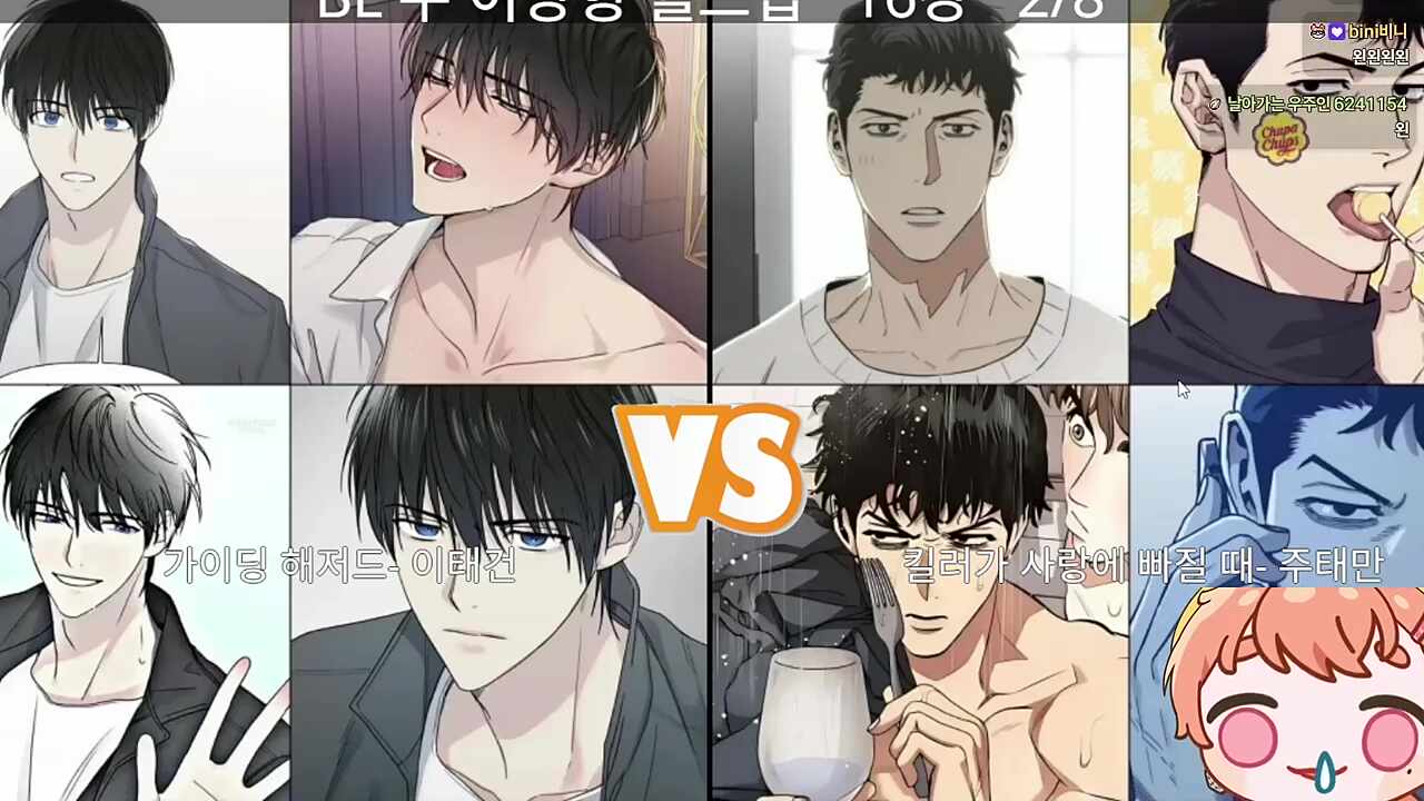 금지된 인생네컷 보는 기분이야..🐹