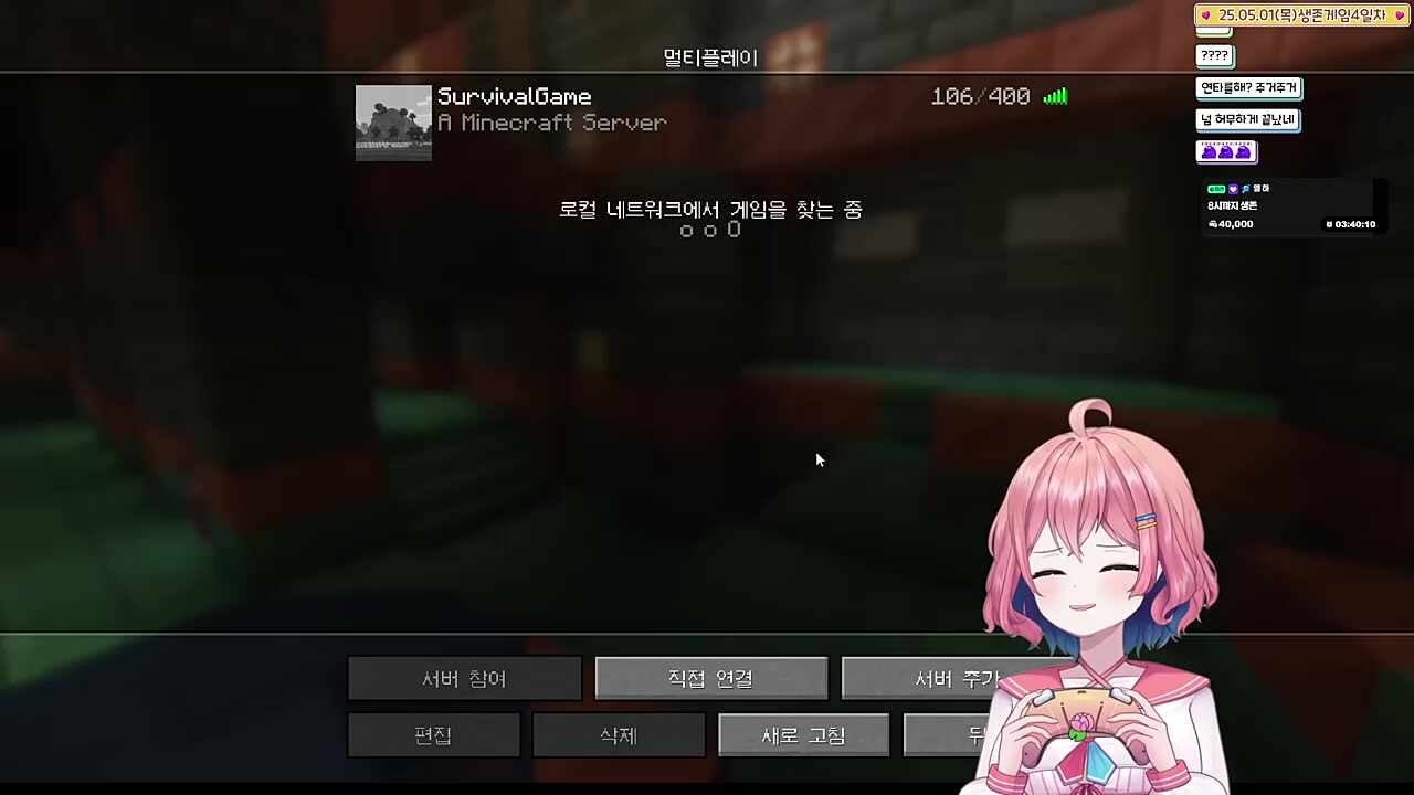 공습경보!!공습경보!!!