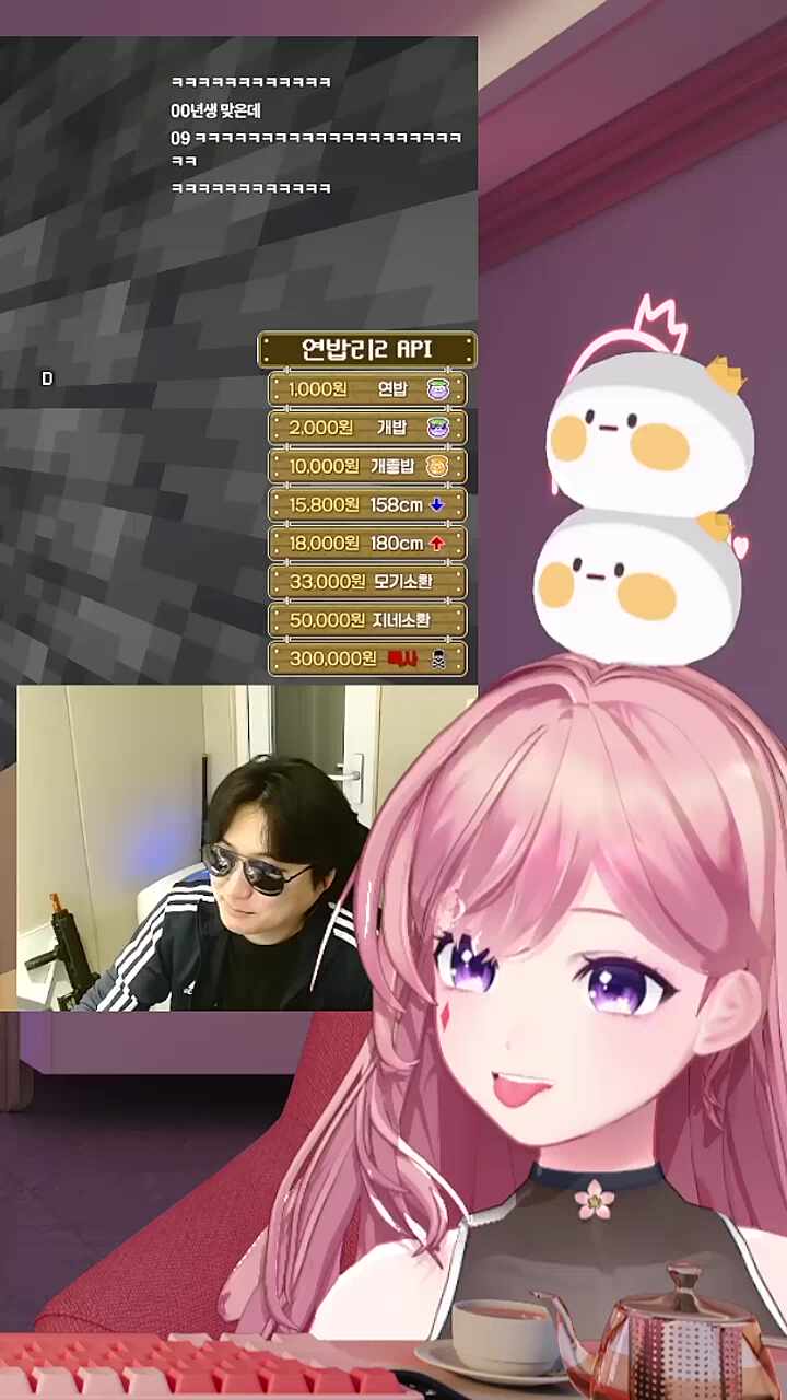 메롱!~