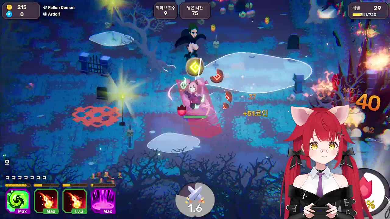 꾸꾸익 리믹스