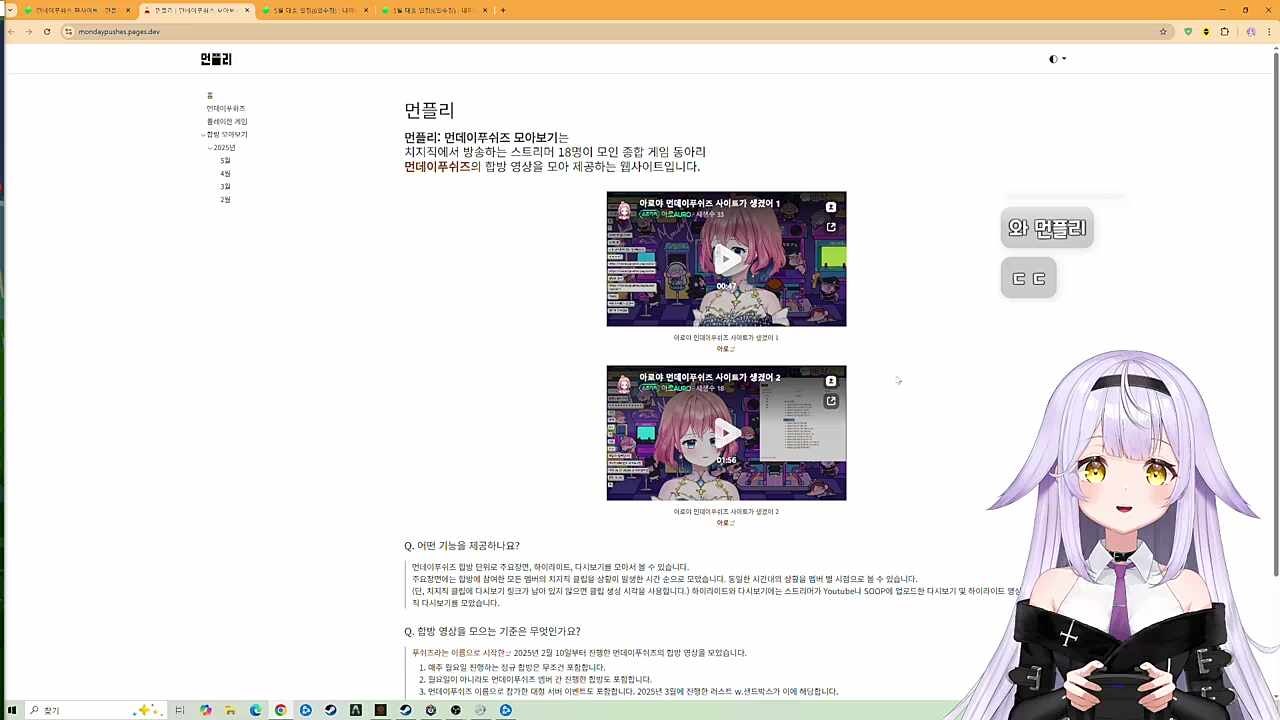 뭐어~? 아니... (말잇못)