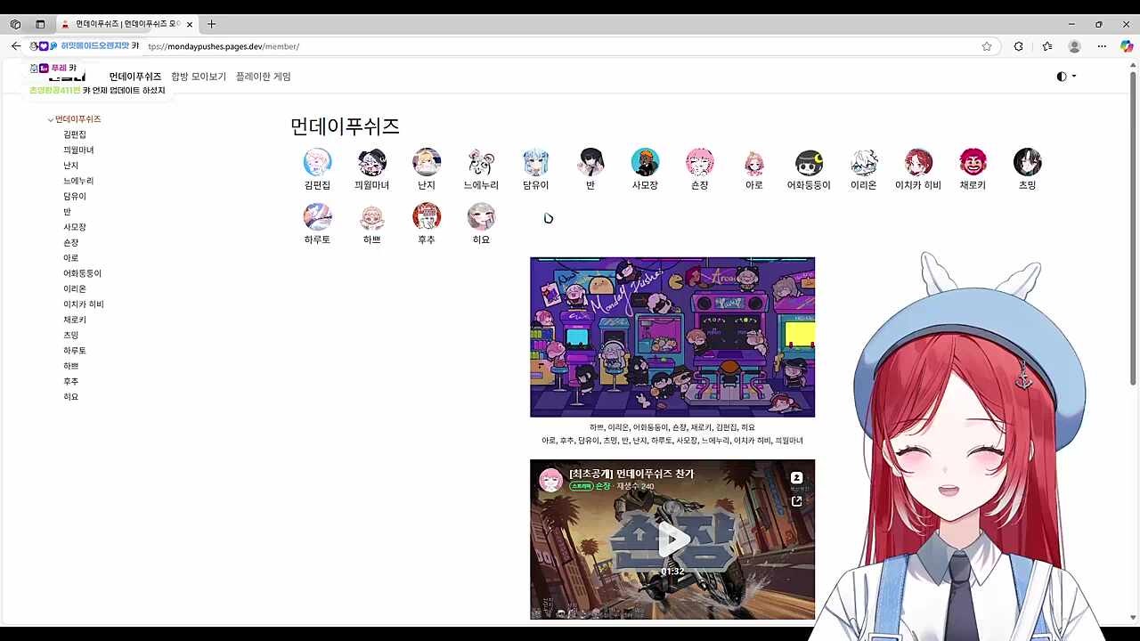 설명은 히비님이 하신다 2