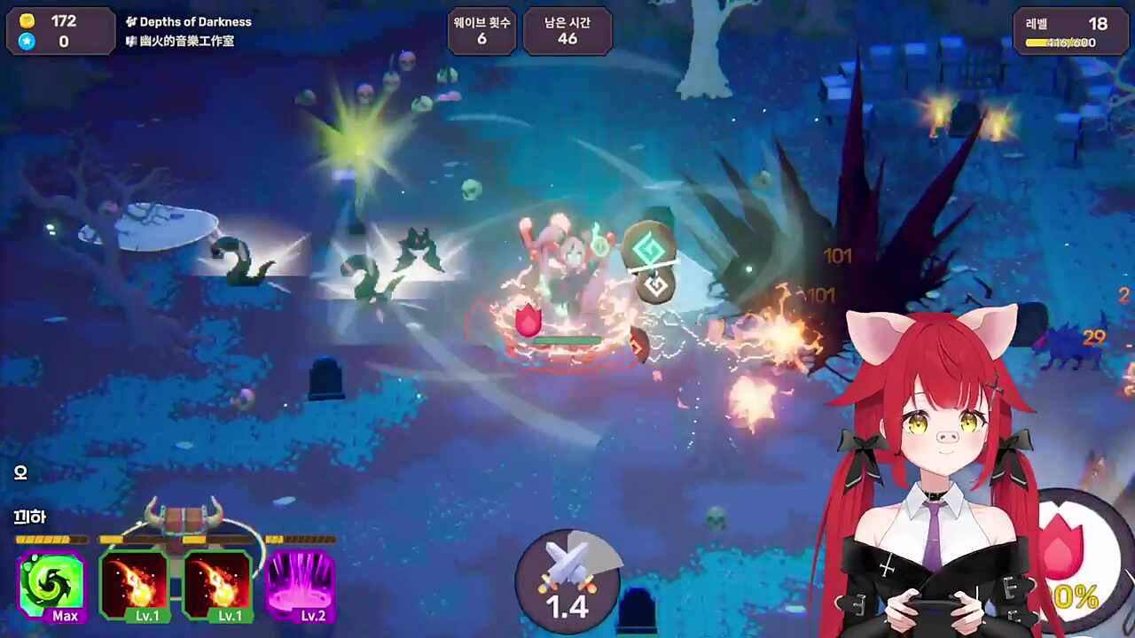 꾸우꾸꾸익
