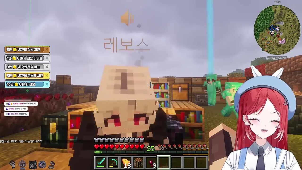 이 치카히비 2