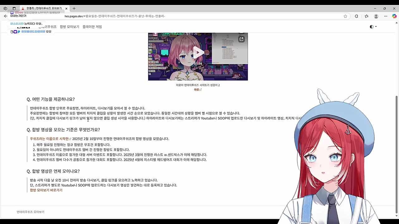 설명은 히비님이 하신다 1