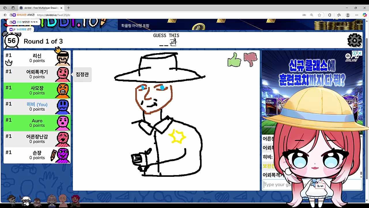 북부의 왕 서보건