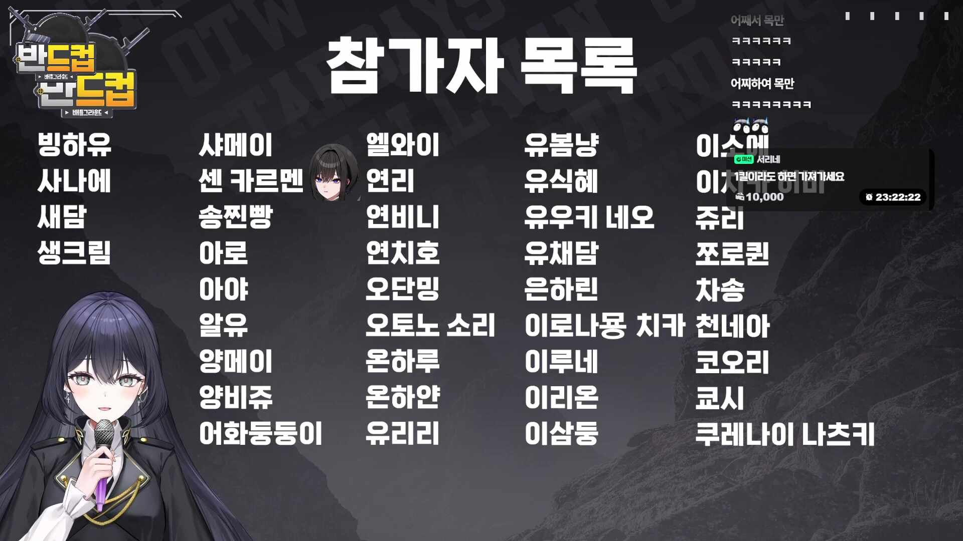 [반드컵] 습관적으로 불안증세를 보이는 성실파밍뉴비