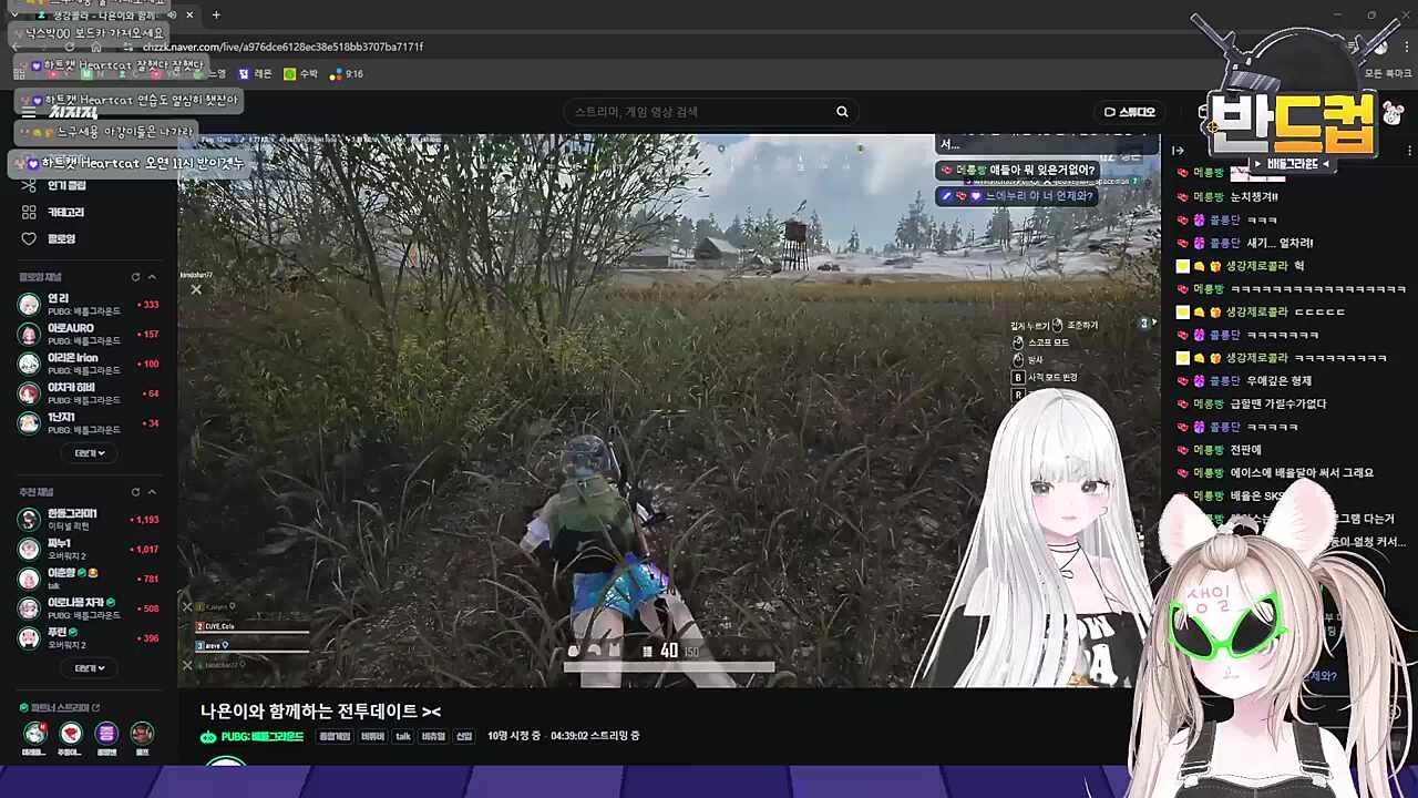 뭐야이게ㅋㅋㅋㅋ