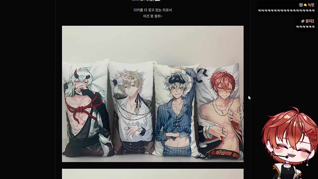폭룡적인 비주얼 ㅋㅋㅋㅋㅋㅋ
