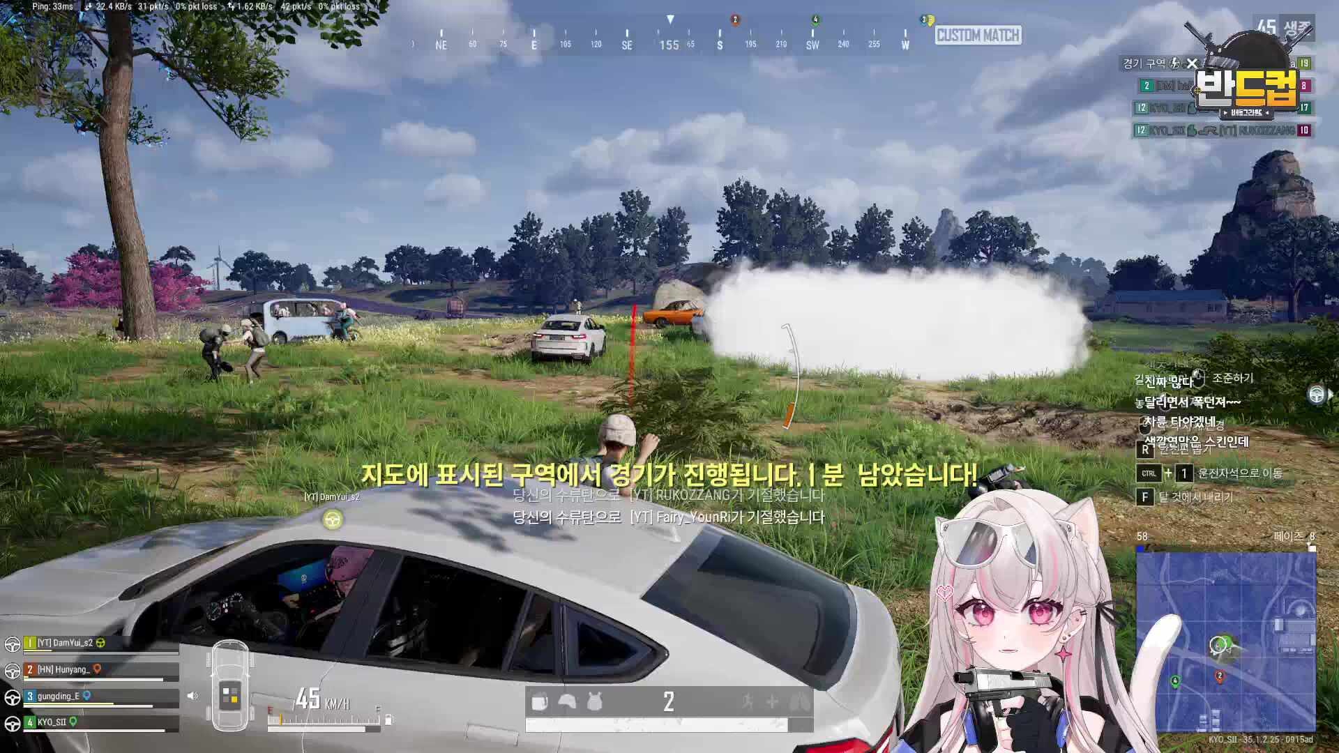 꼴찌만 아니면 돼~~~~~~~~ [반드컵]