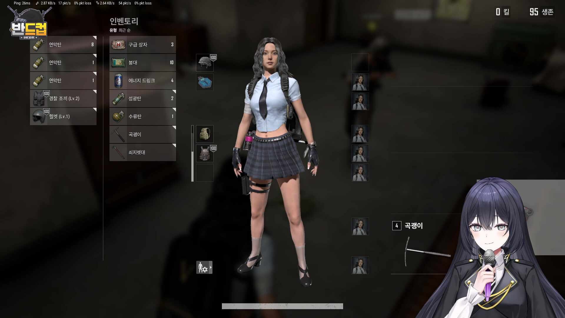 반드컵이 끝난 이후...