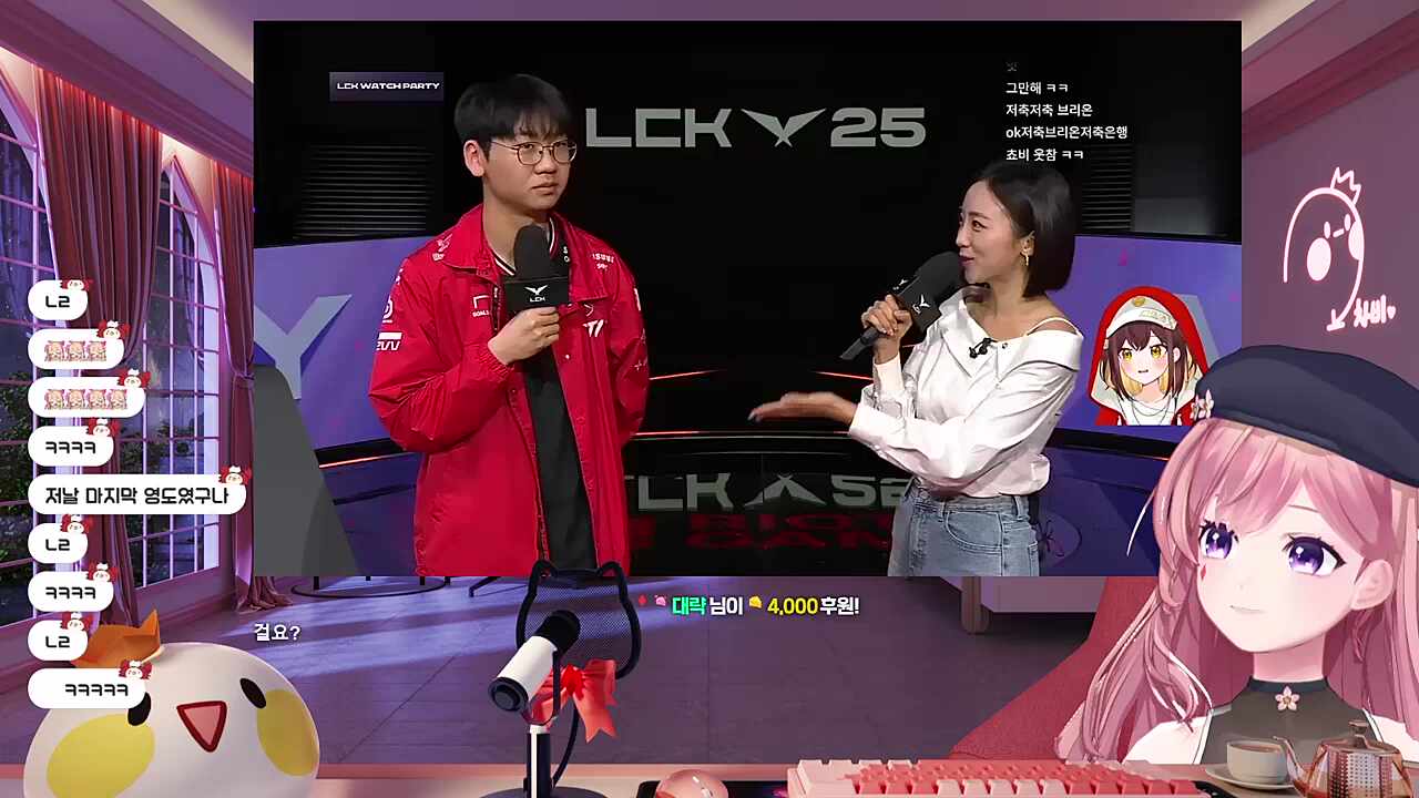 대리 애교