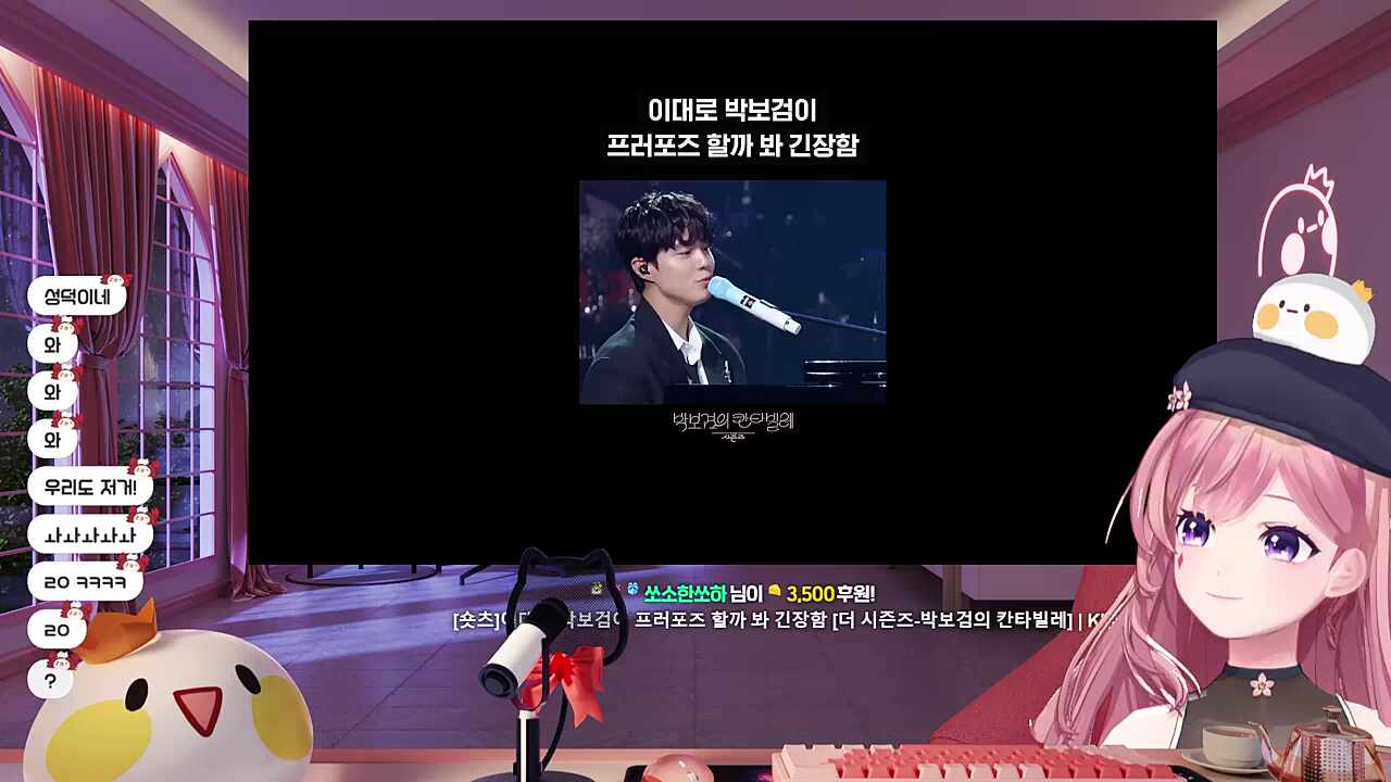 보검아 누나 믿지?