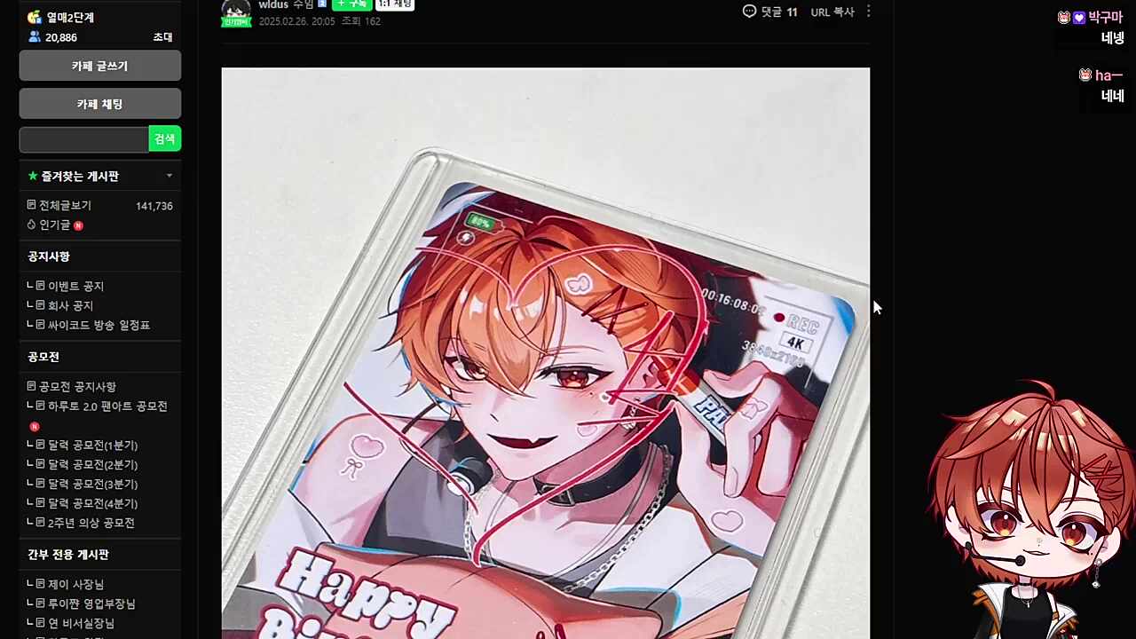 영어발음 머선일이고