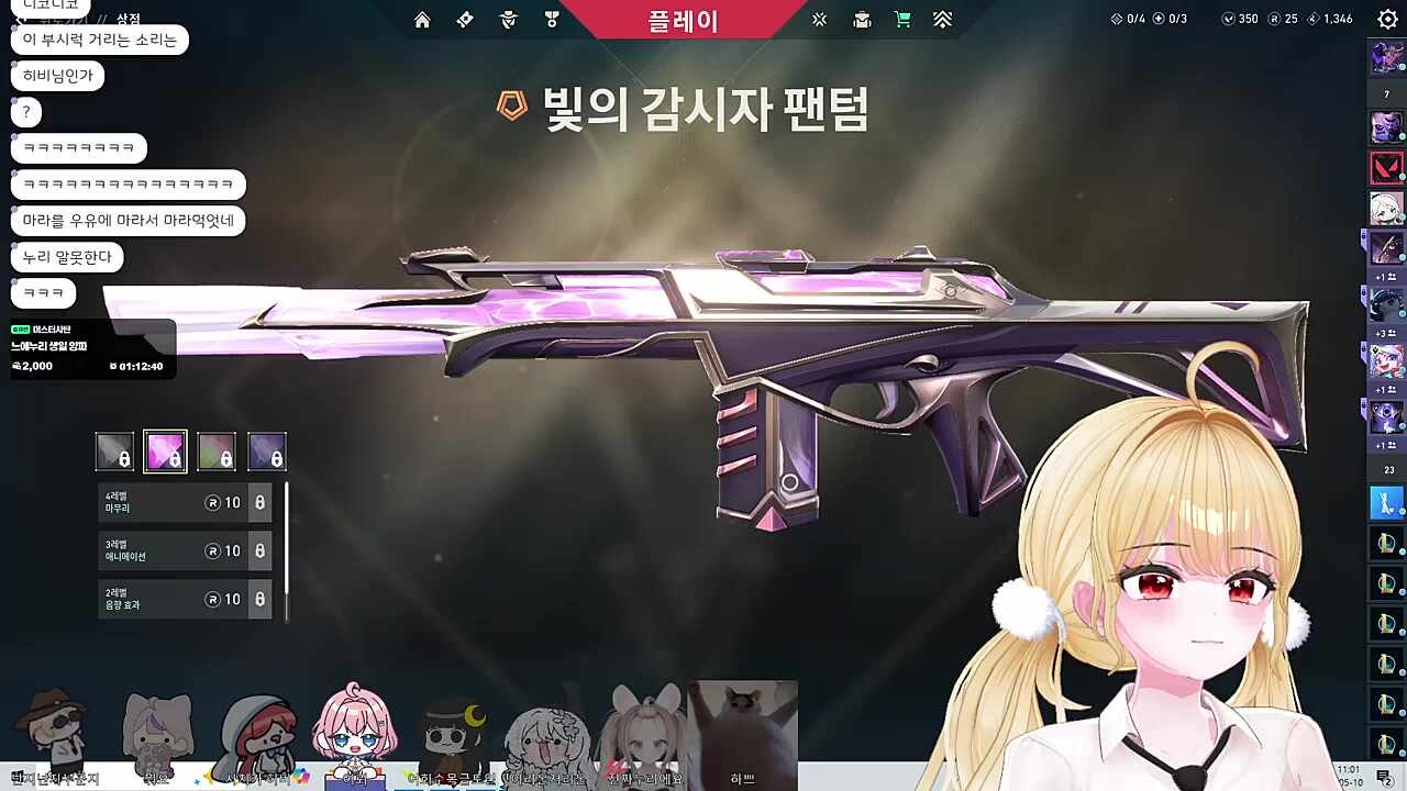 누리 응아한대요!