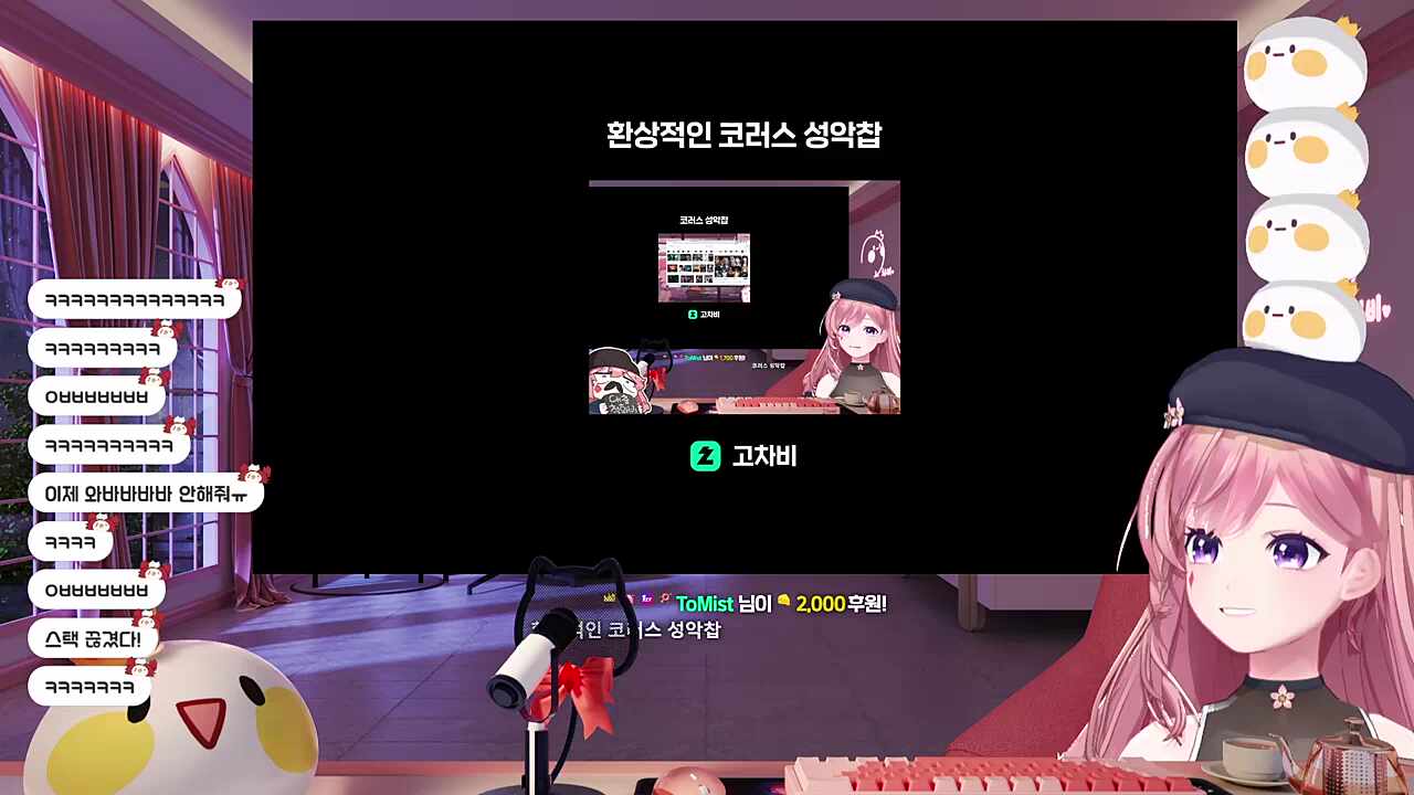 성악찹