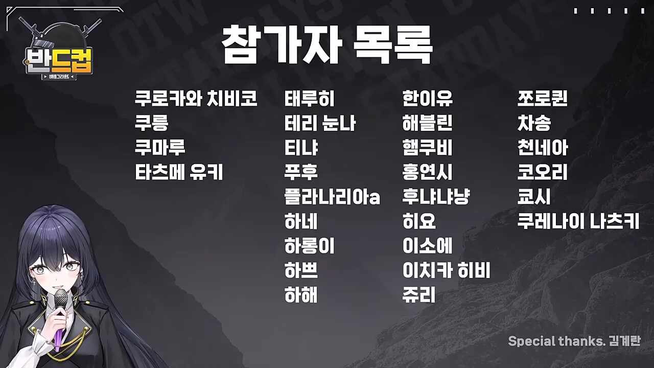 이름 부르는 것