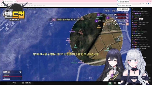 [반드컵] 상쾌한 저녁 반드컵 출전합니다