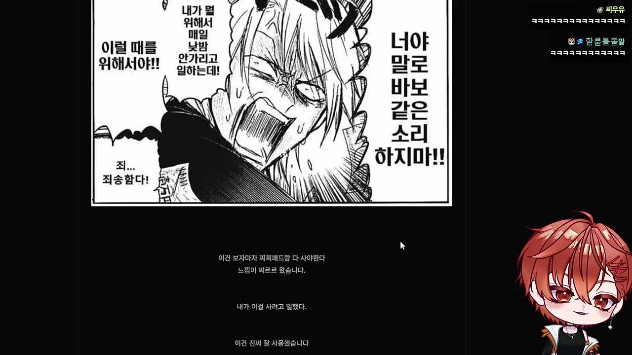 발받침대가 되 ㅋㅋㅋㅋ