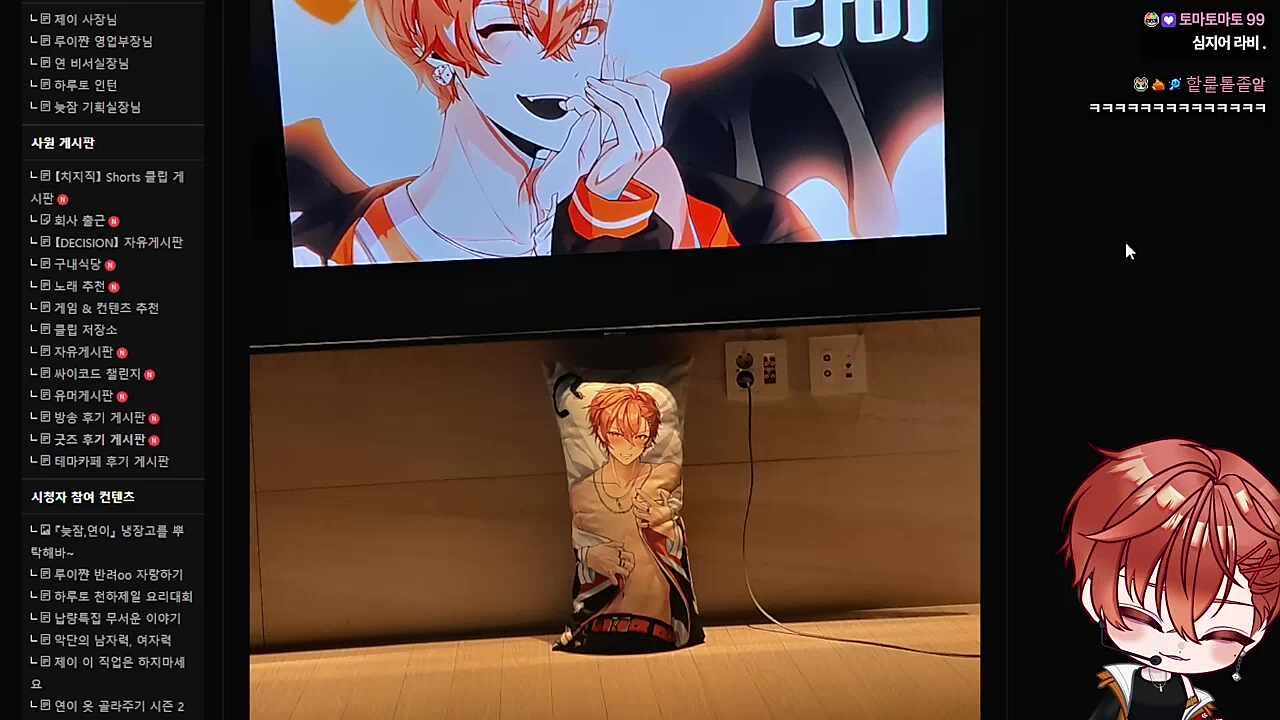 하루야 마니 추워보이는구나..ㅋㅋㅋㅋㅋㅋ