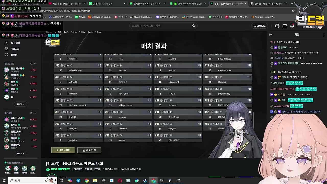 [반드컵] 3라운드 아차상 하쁘님