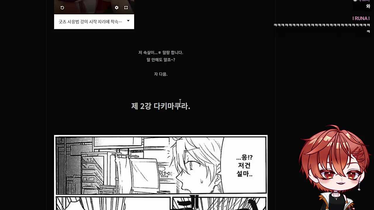 더빙하는 하루 ㅋㅋㅋㅋㅋ
