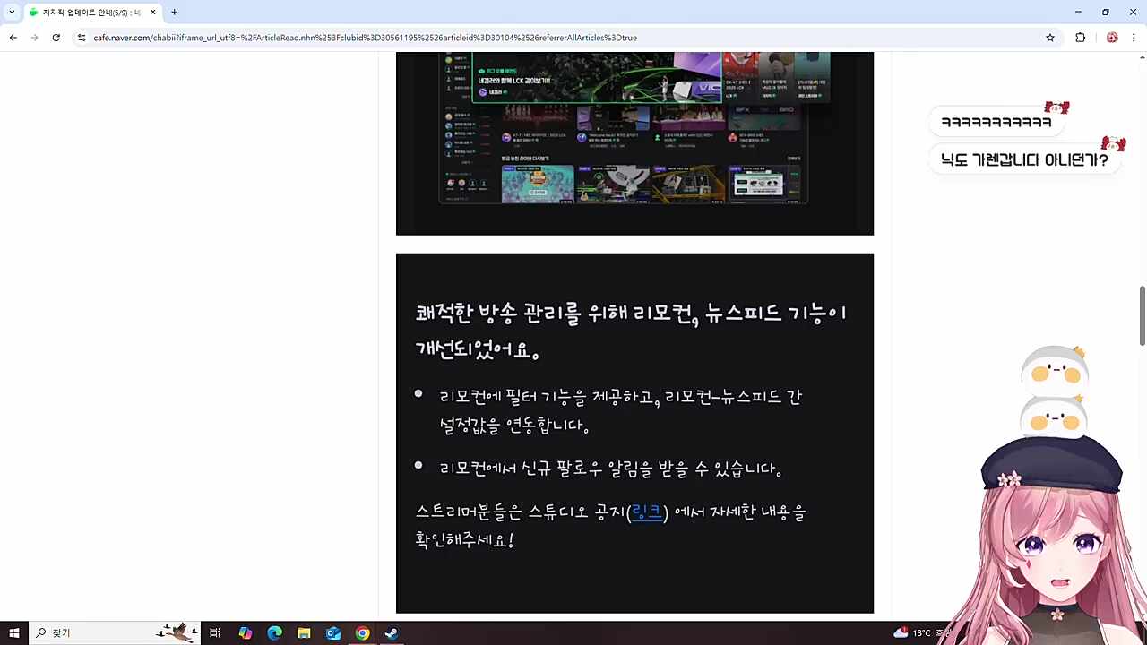 인상적인 멋사의 기행