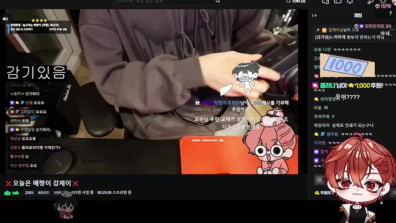 아