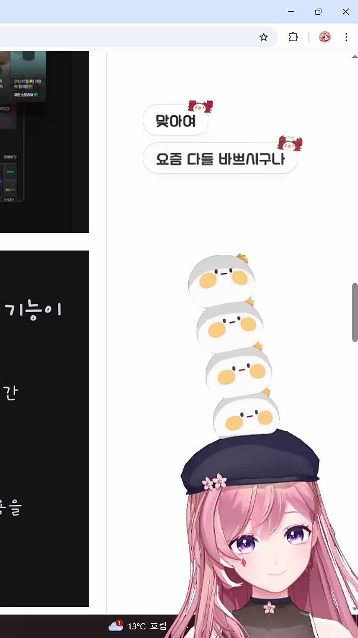 멋사야 고맙다