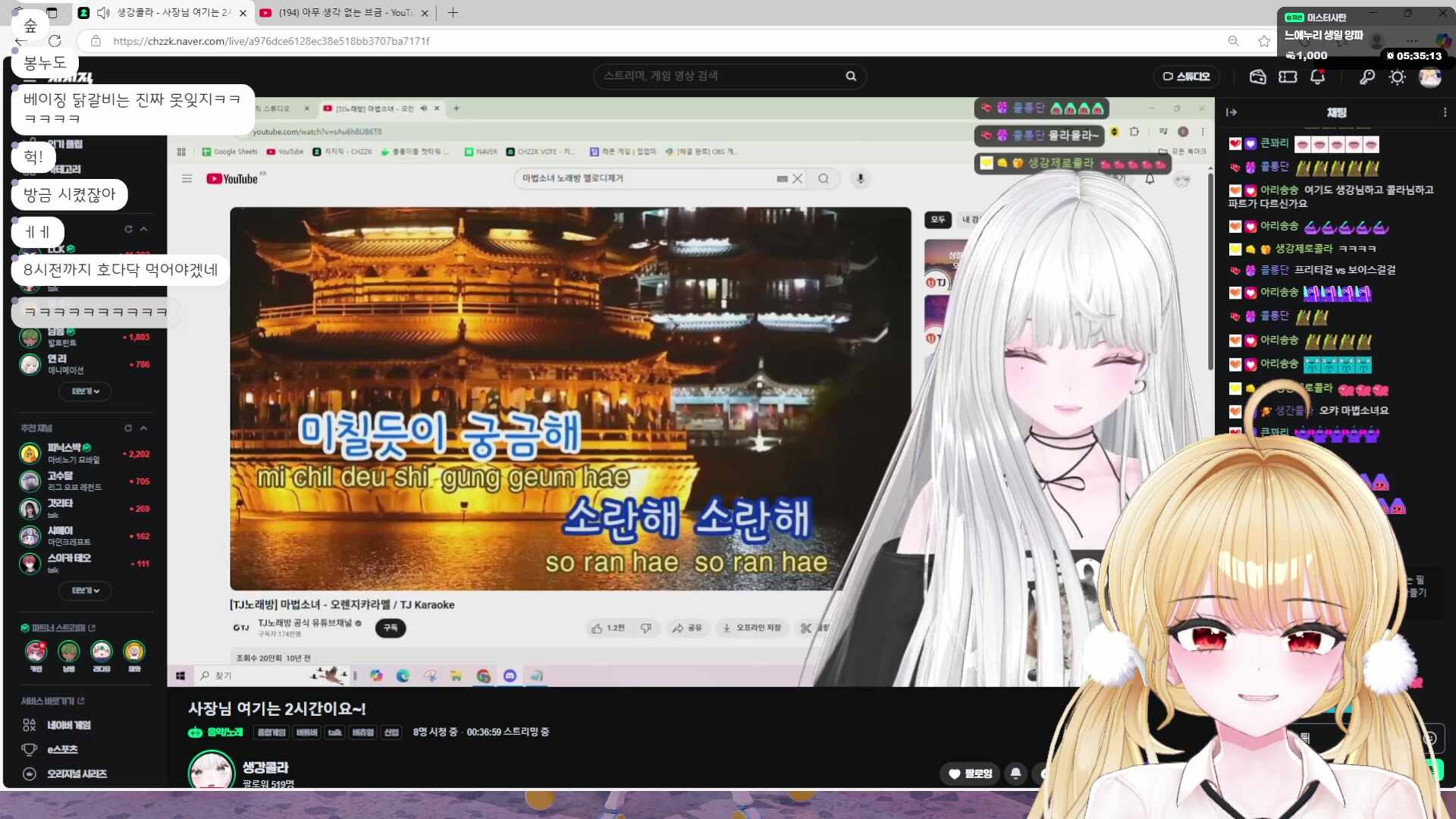반드컵후열~~!!!