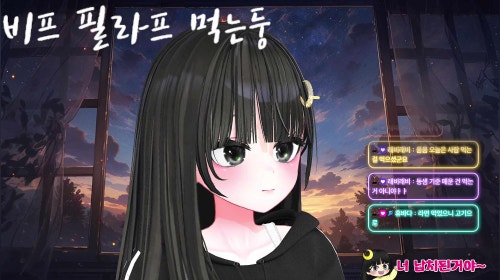 반드컵 치킨 먹었으니까 먼데이푸쉬즈 발로란트 합방! 근데 난 뉴빈뎅..?╰(*°▽°*)╯