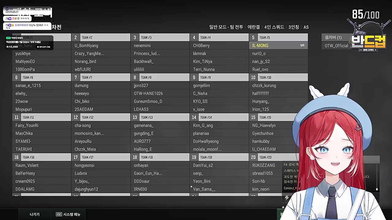 아니 이게 뭐야! 반갑다! 난지-누리-히비 한팀