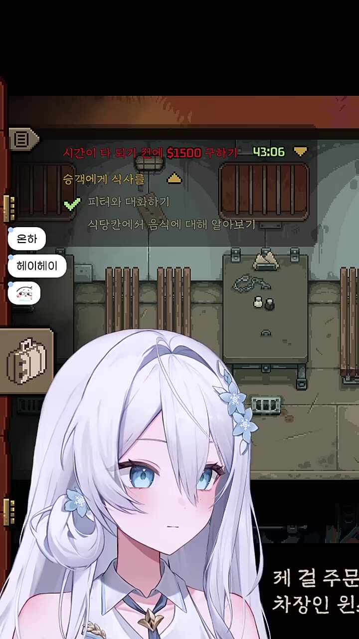 (꼬르르르륵)내 배야 왜구뤠!