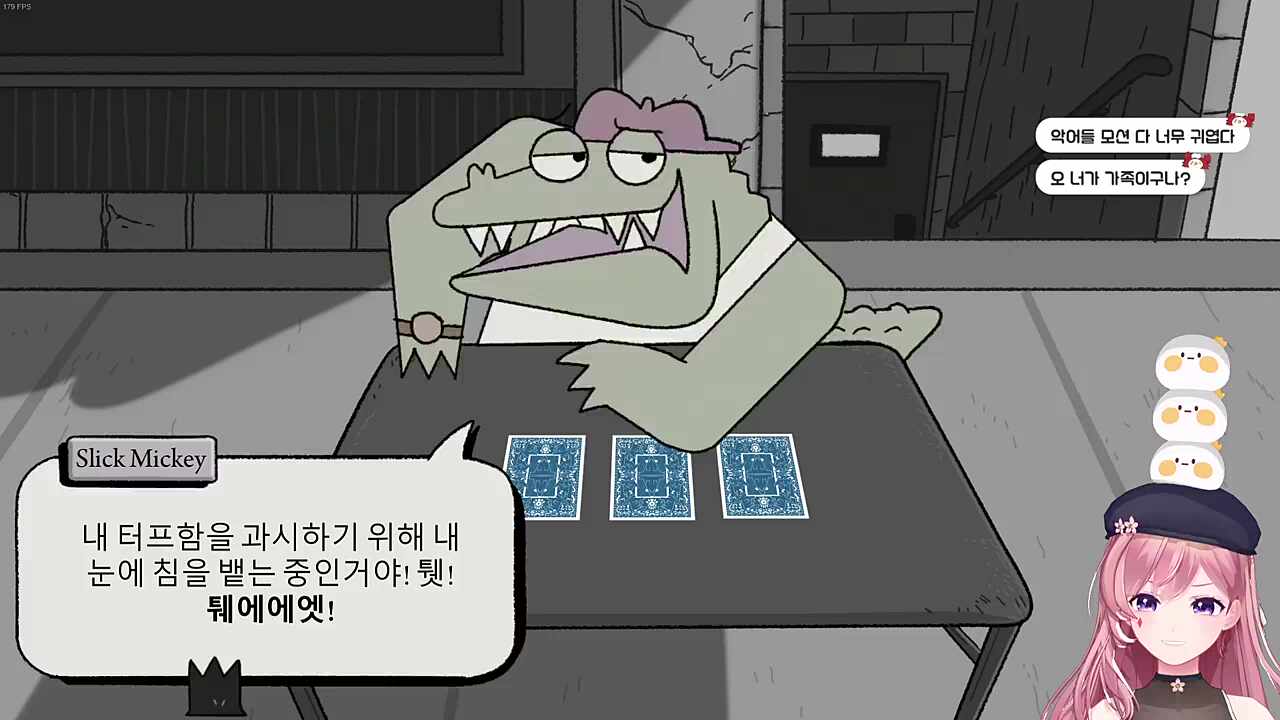 냠