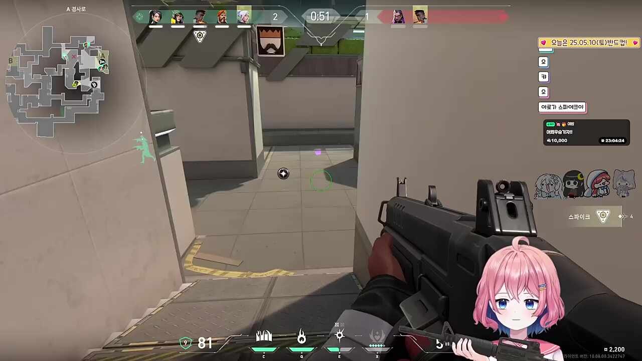 나네?