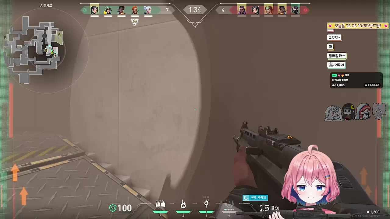 흐악!