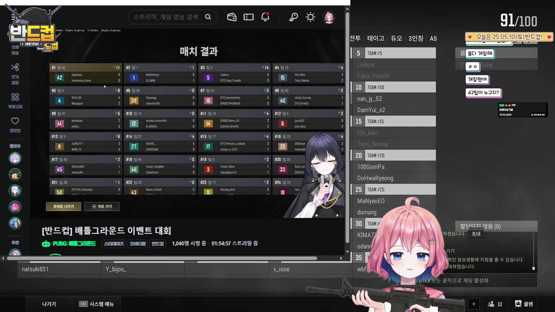 콩밥특별시 5.25~설명회 같이보기