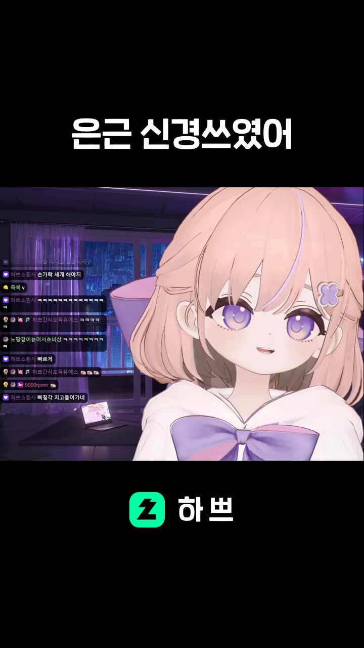은근 신경쓰였어