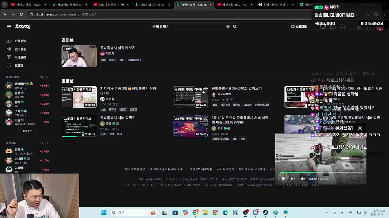 시청자 돌려내!!!!