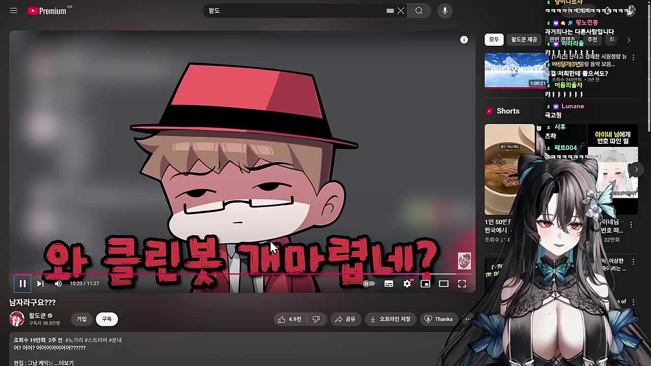 자신에게 벽느낀 츠밍