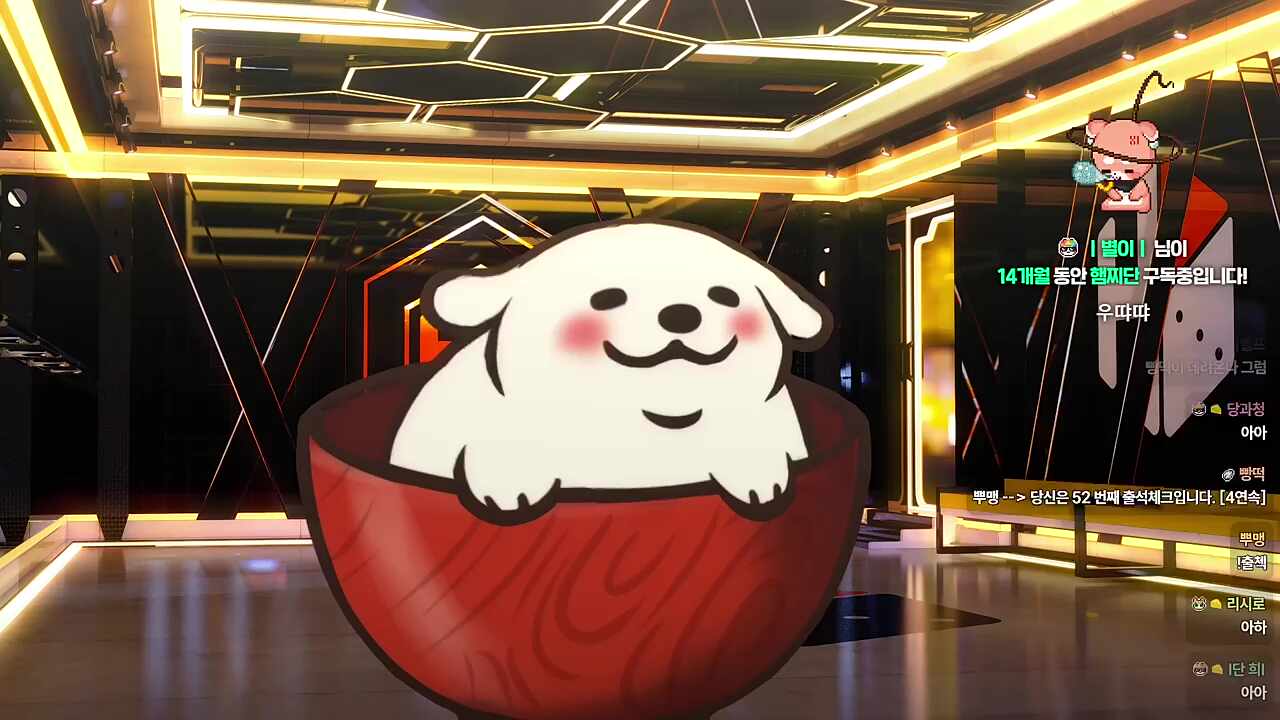 붸