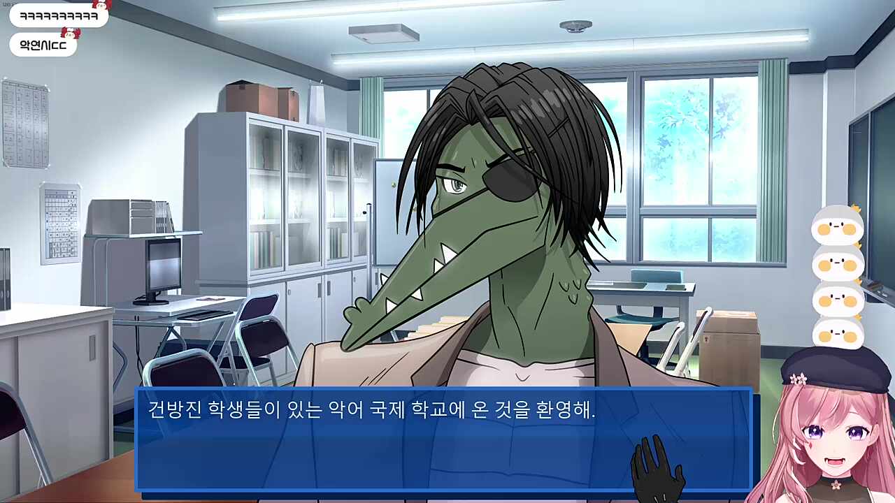 악연시